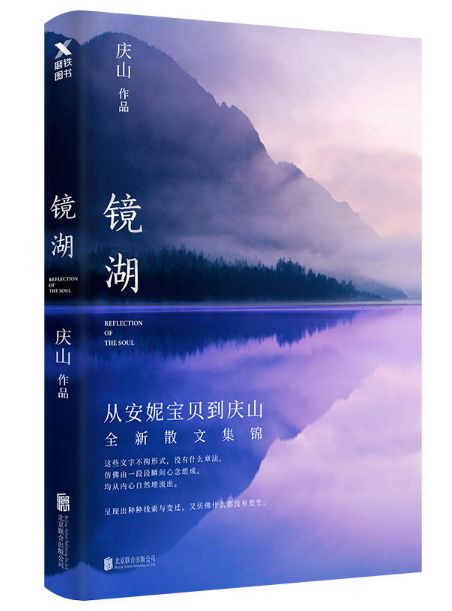 虎视眈眈 第2页