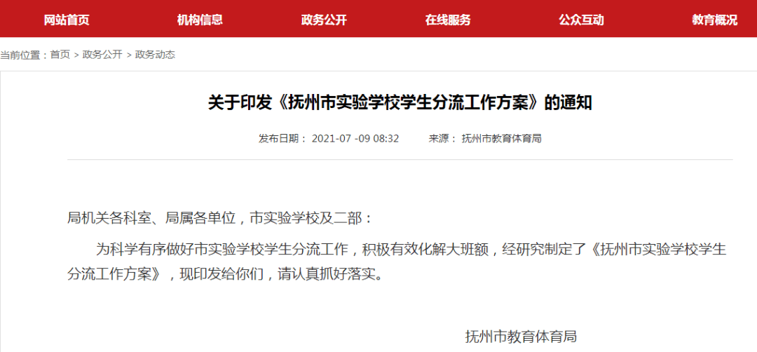 哈尼的最新头条消息速递