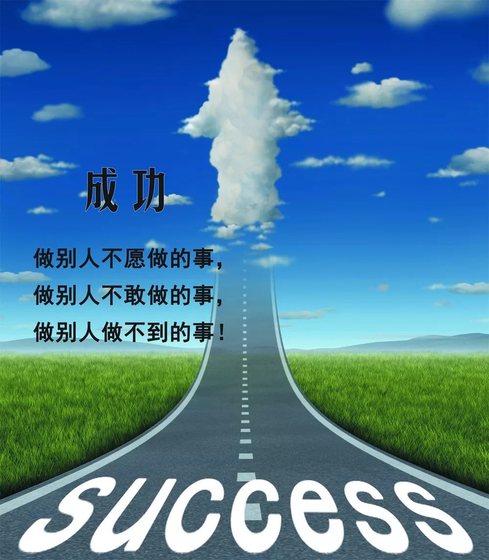 生日正能量励志语录，开启全新篇章，为梦想加油奋进！