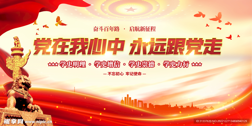 作舍道边 第2页