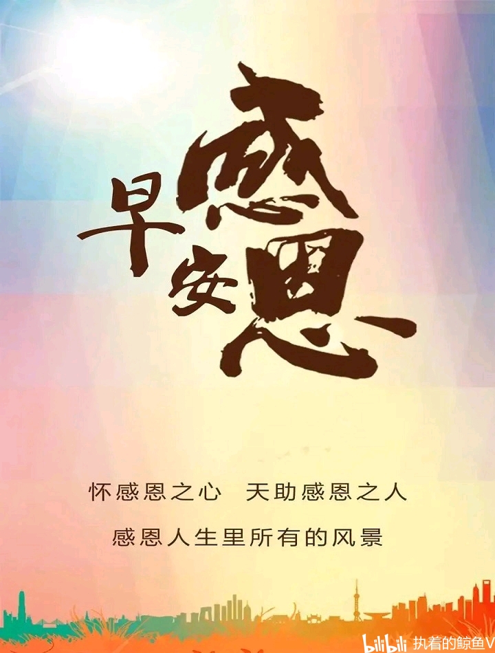 励志人生挫折语录，砥砺前行，成就非凡人生