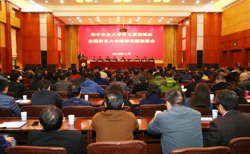 贯彻 落实 会议 方案，会议贯彻落实报告怎么写 