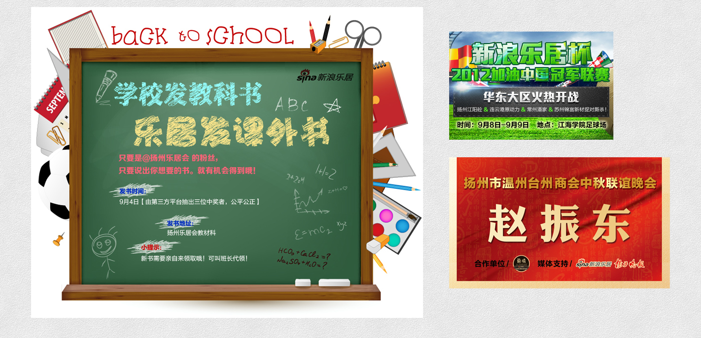 专题系列封面，专题片海报封面设计 