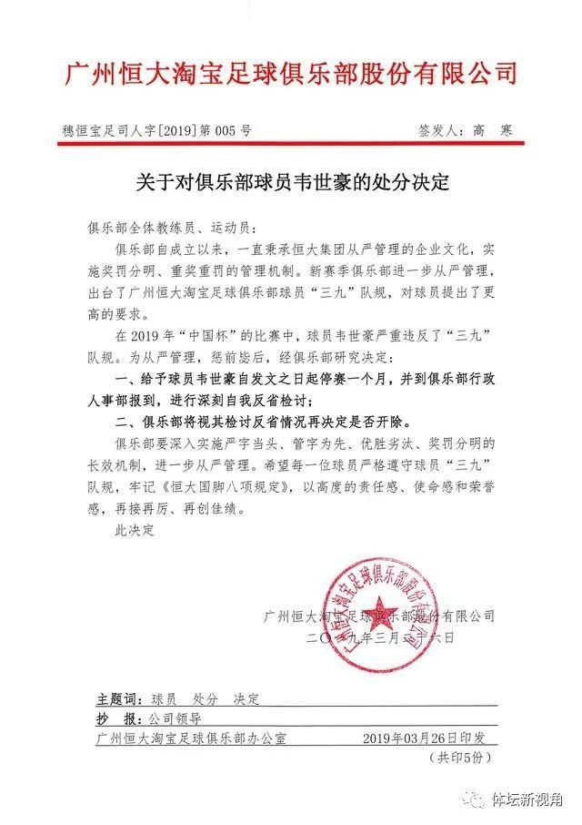 lingkongfeiqi 第2页