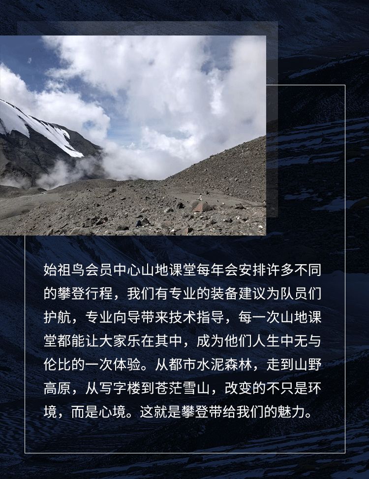 天梯励志语录与美图，攀登人生巅峰的灵感源泉