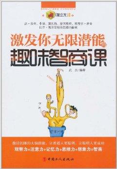 校园创业励志名言，激发你的无限潜能！