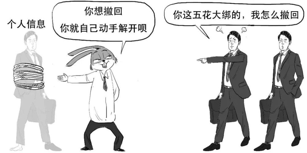 专心致志 第2页