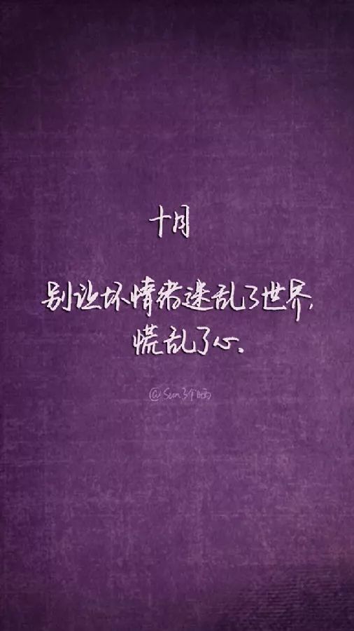 水静河飞 第2页