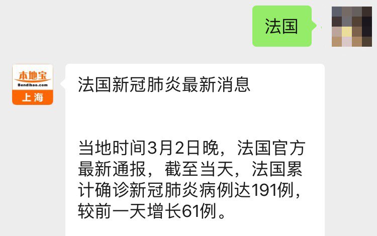 广州瑞义医院今日疫情实时更新，最新消息通报