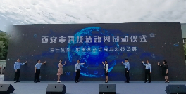 曙光永泰新闻头条，引领未来，共创辉煌时代