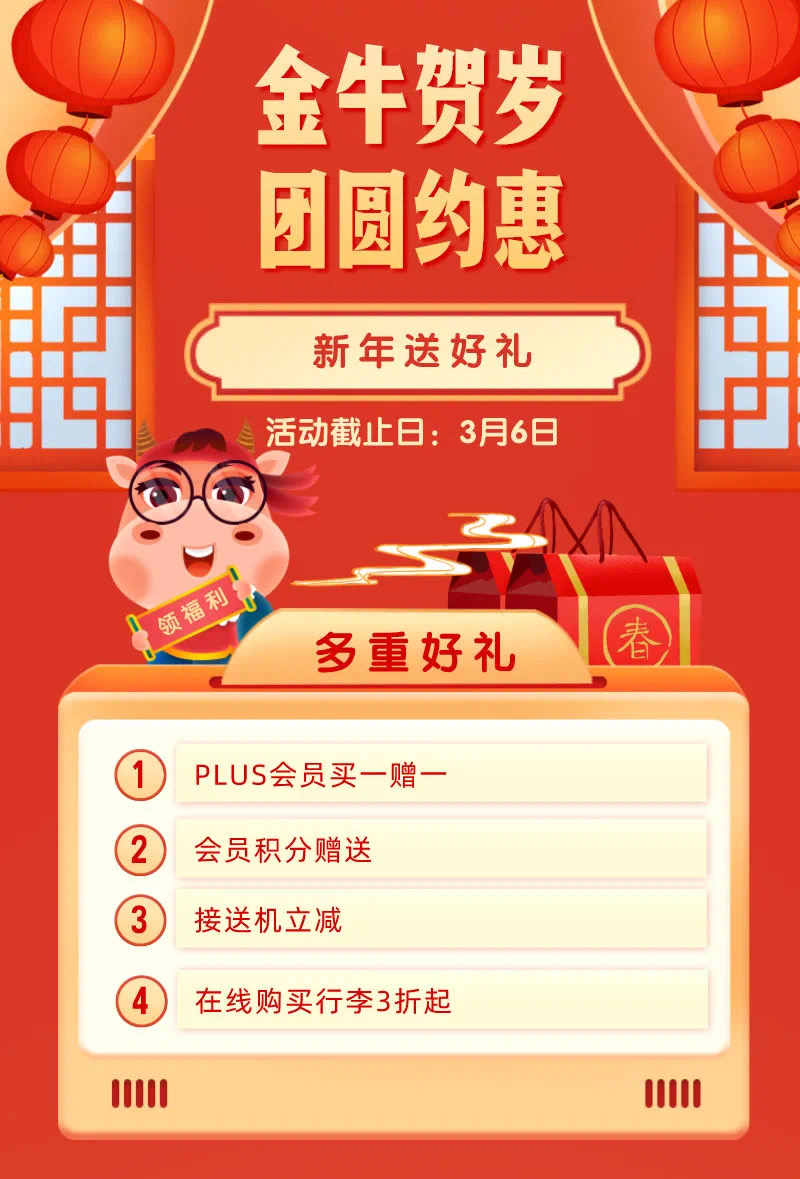 中福在线攻略大全，技巧掌握，轻松赢取丰厚福利！