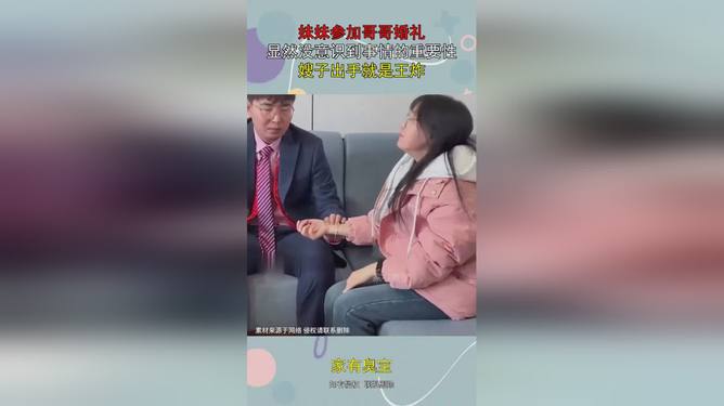 王老二与嫂子，揭秘最新视频网站探秘之旅