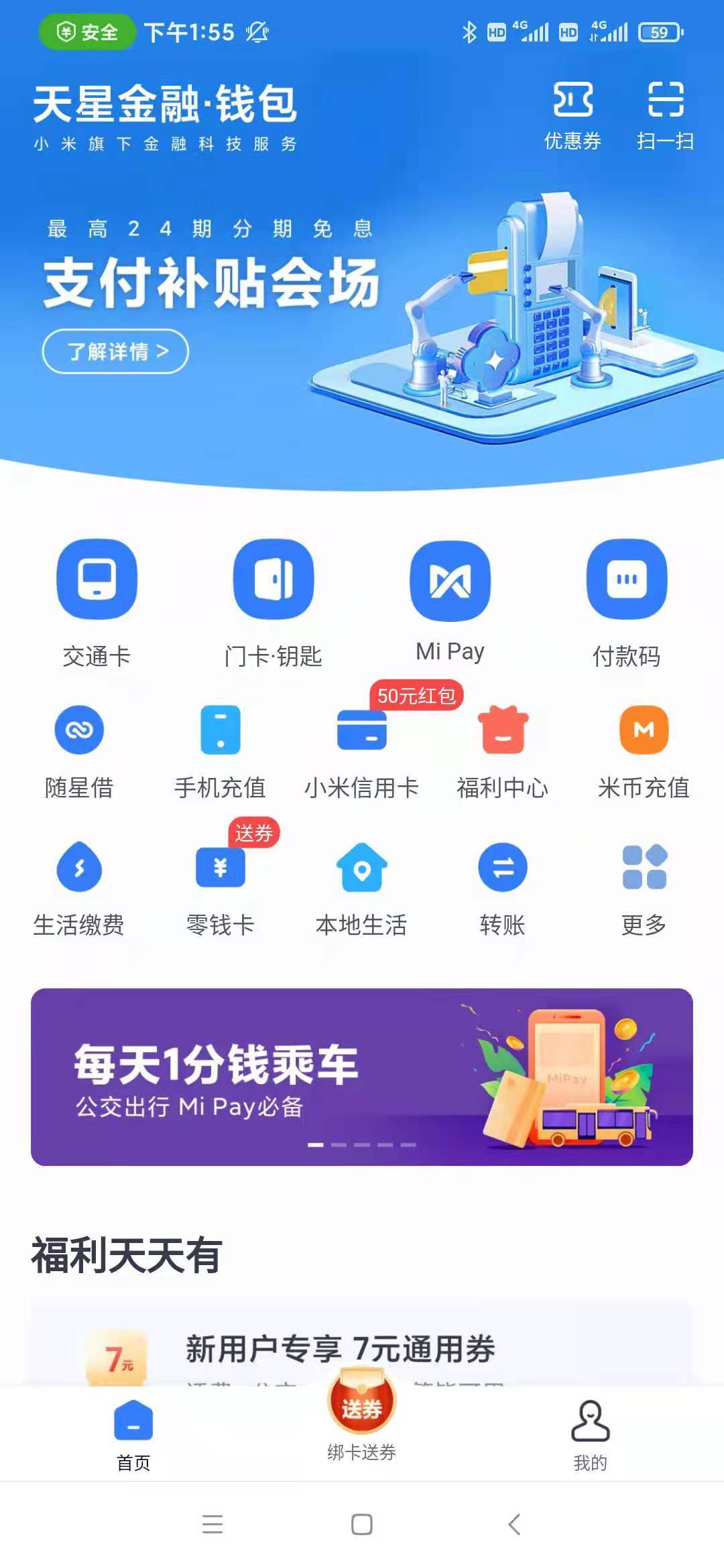 日照机票攻略大全，最新指南助你轻松出行！