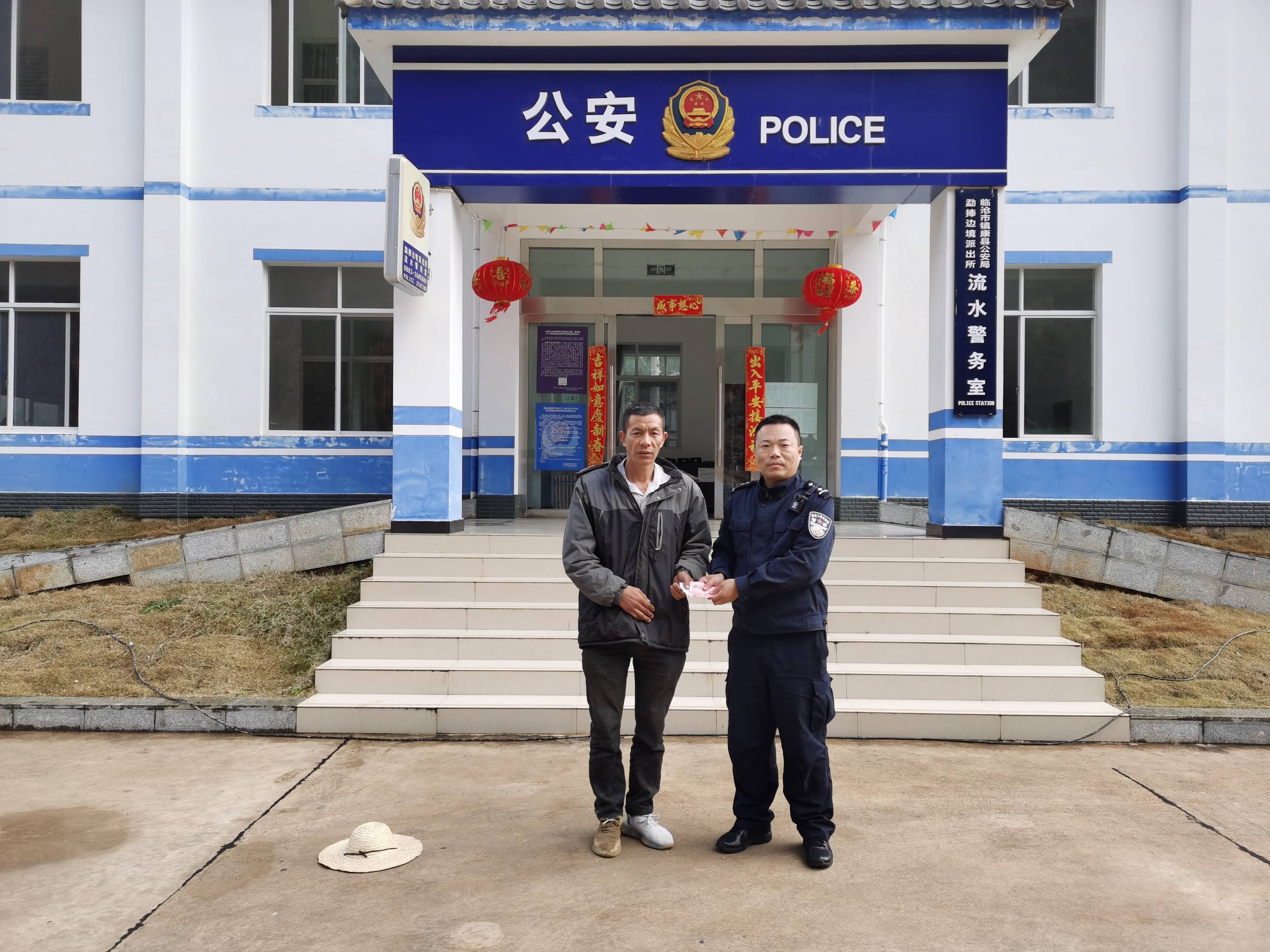 临沧今日警事动态更新速递