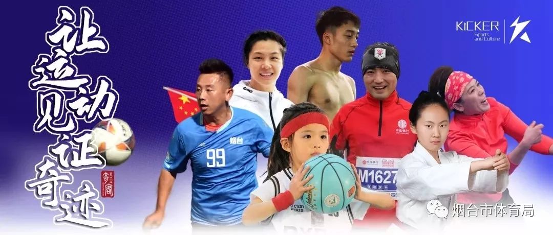 运动主播排行榜TOP10，潮流引领，激情无限点燃！