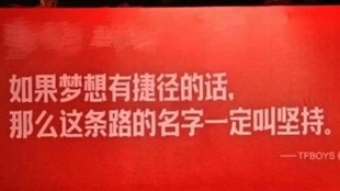 母以子贵
