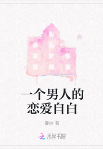 爱情独家网站，爱情独家大全 