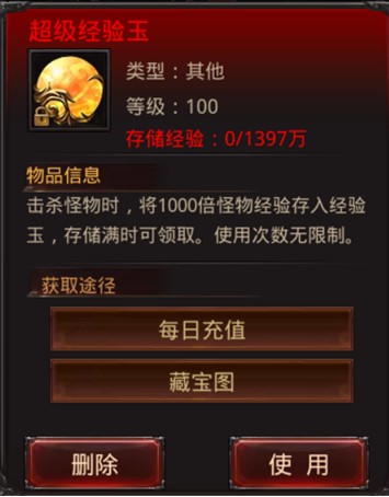 初告白