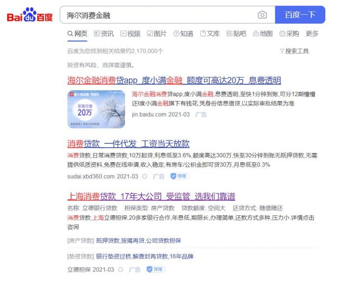 揭秘G1737背后的故事，百度搜索带你探寻真相