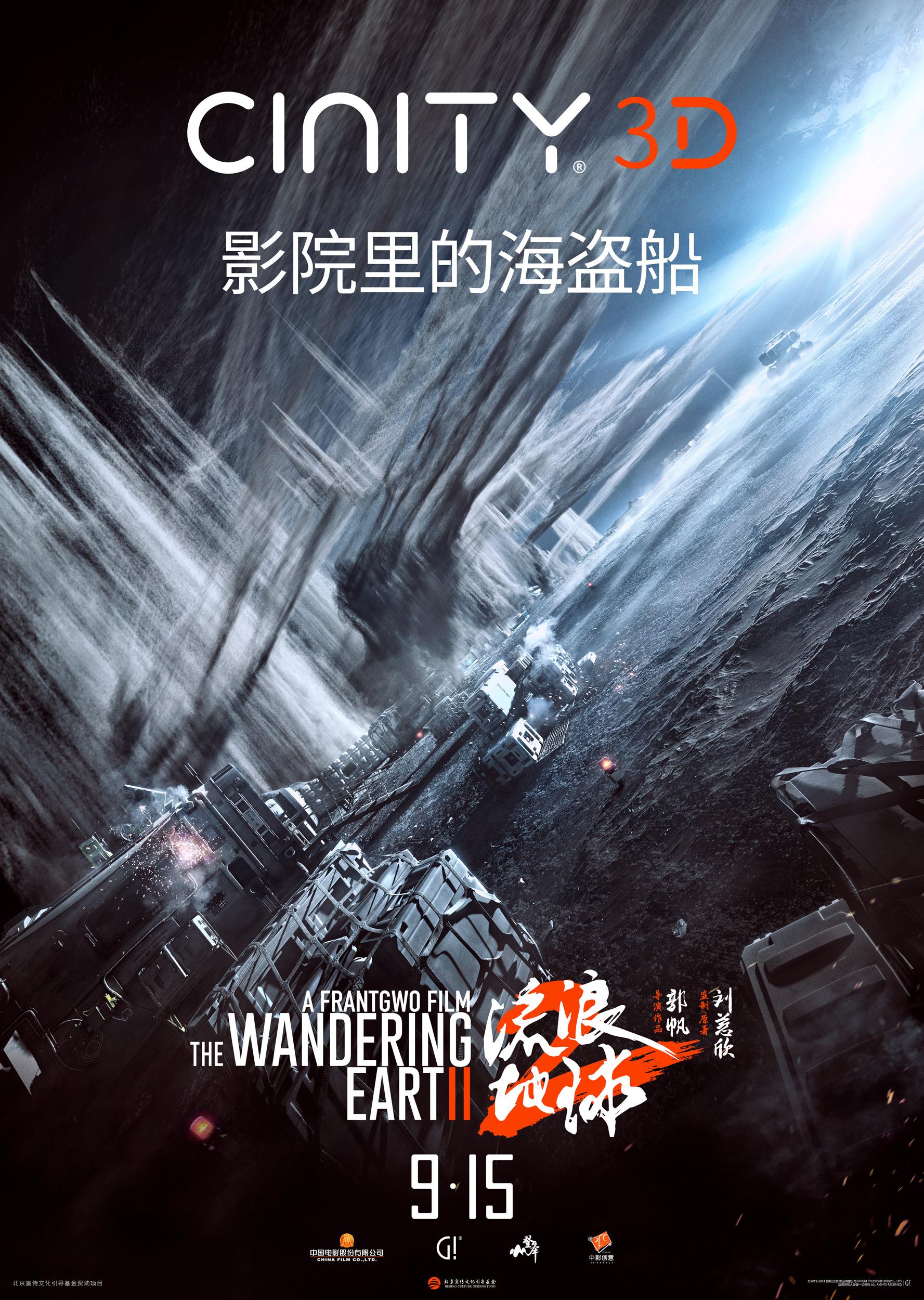 全球电影排行榜及各国电影概述一网打尽！