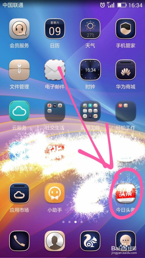 今日头条最新动态，探索新闻前沿，实时动态尽在掌握