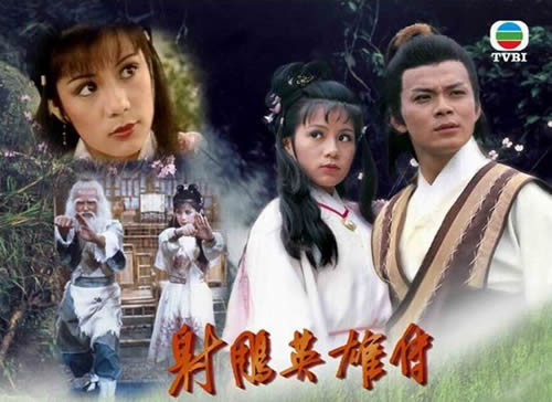 射雕英雄传，十大高手排名榜单揭晓！