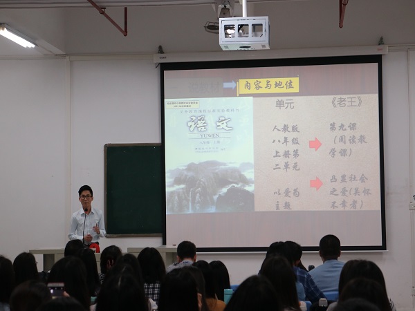 师范生说课大赛，锤炼教学技艺，展现教师风采，未来教育之星闪耀舞台