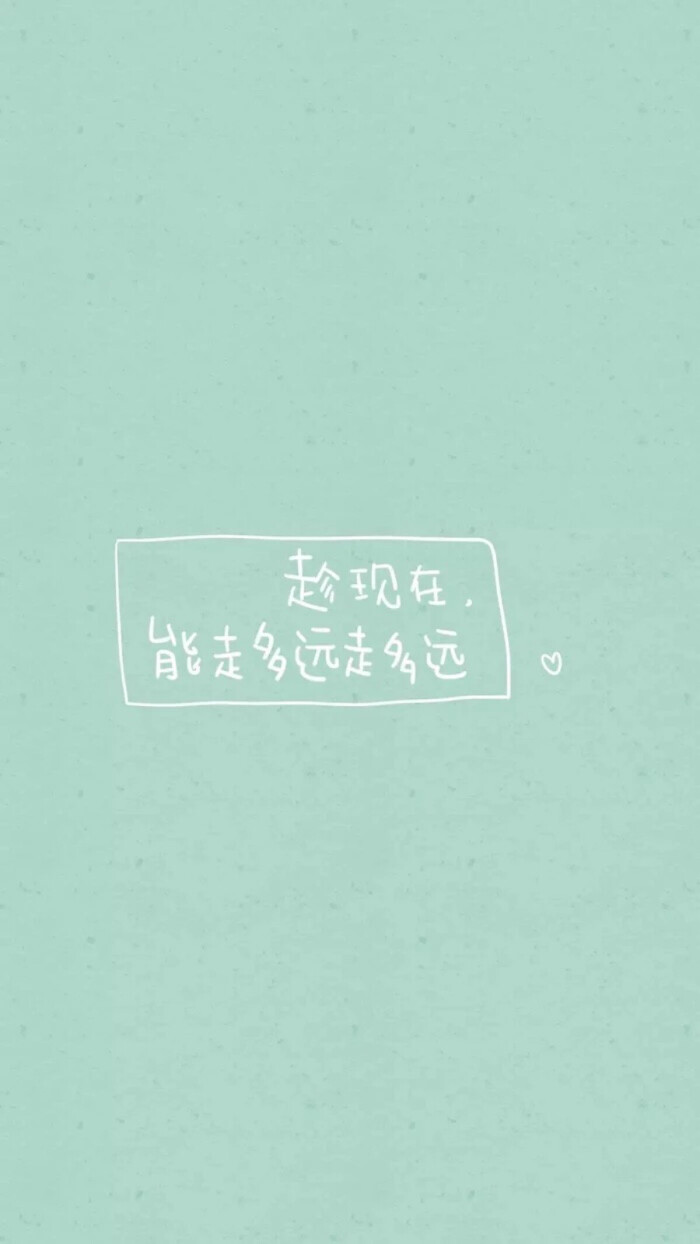 励志爱情语录，深情告白，温暖心灵的长篇故事
