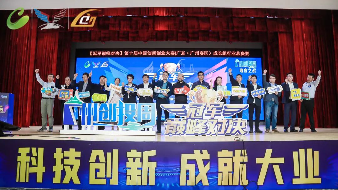 铅蓄电池回收 第35页