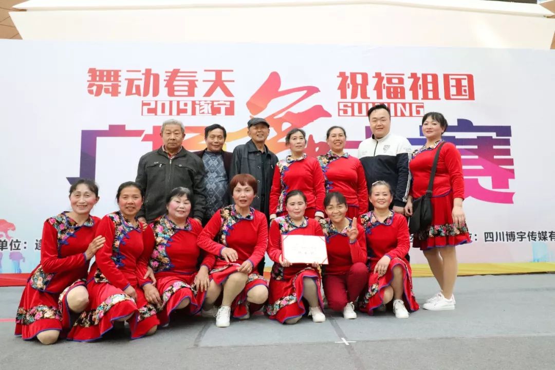 遂宁广场舞大赛，舞动城市激情，展现社区风采