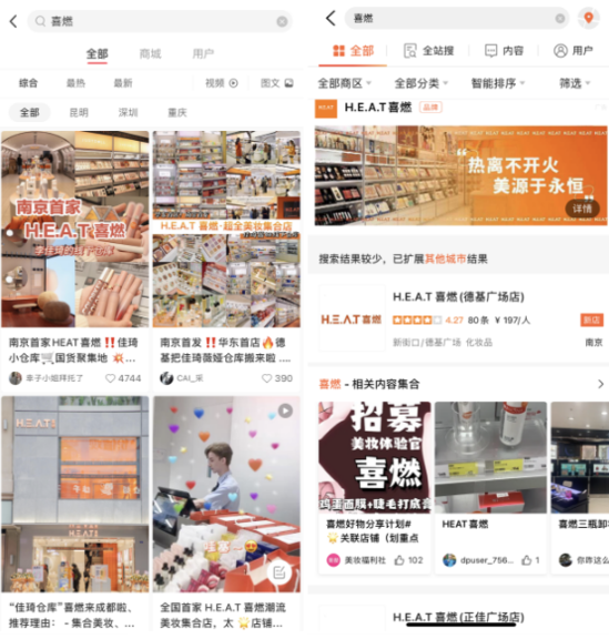 独家记忆专辑淘宝店铺，独家记忆音乐 