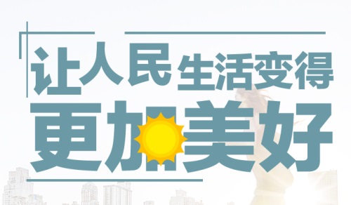 齐齐哈尔最新新闻头条速递