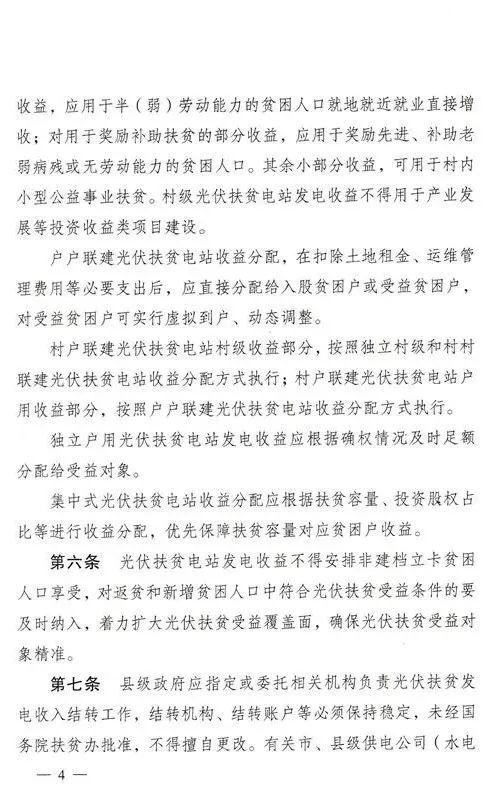 jianburongfa