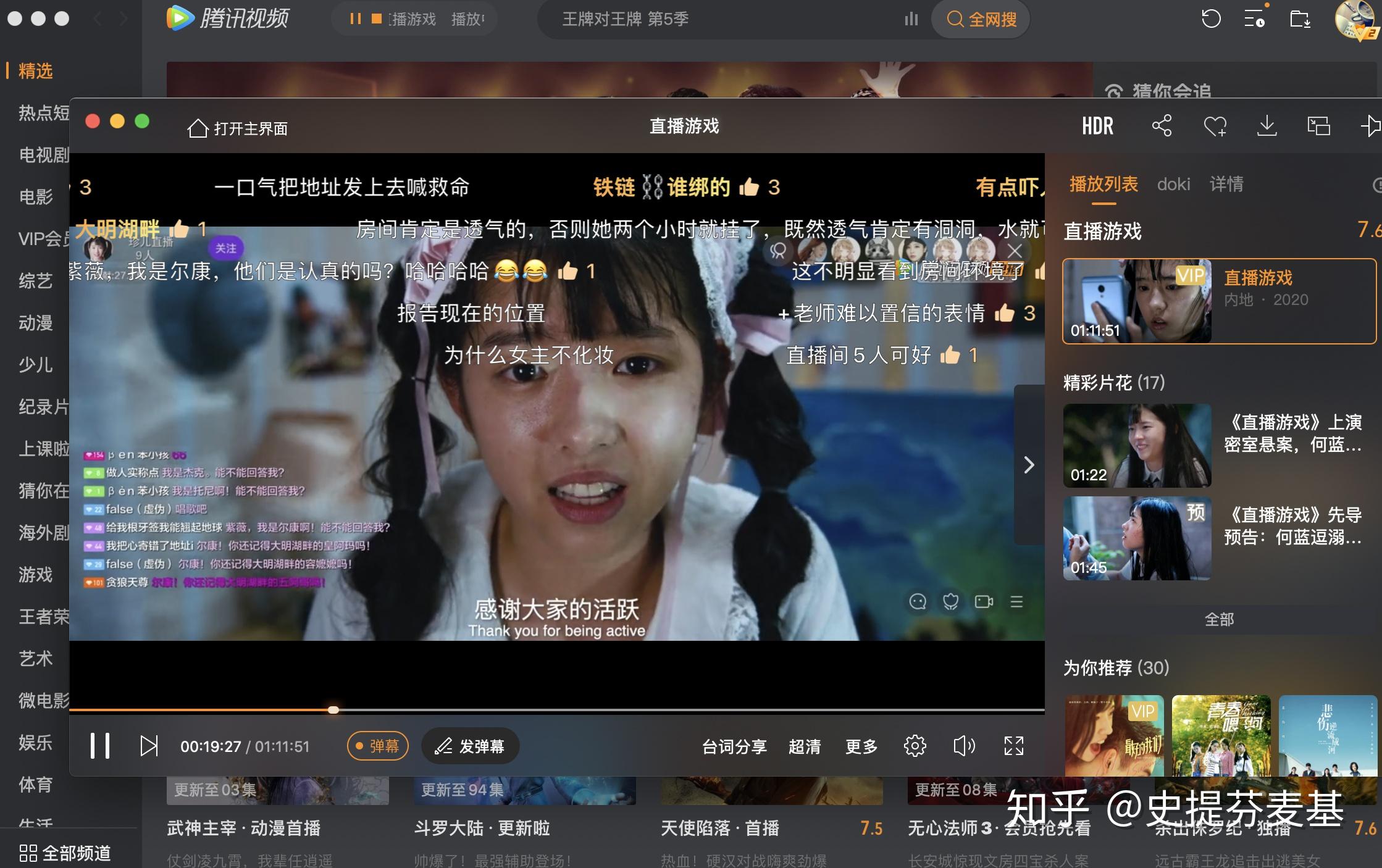 独家视频下线观看网站，视频独家是什么意思 