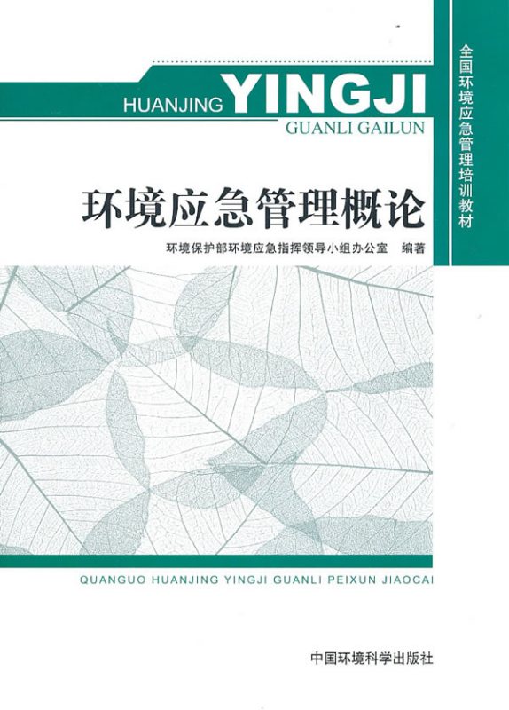 重大突发事件分级，突发事件重大事故级别 