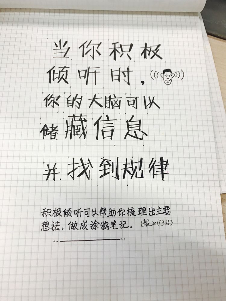 成长要不断坚持，成长需要坚持议论文800字 