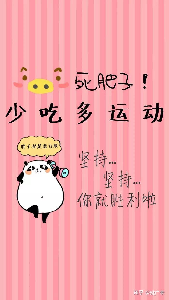鸭子配音励志语录，唤醒内心的力量，勇敢追梦！