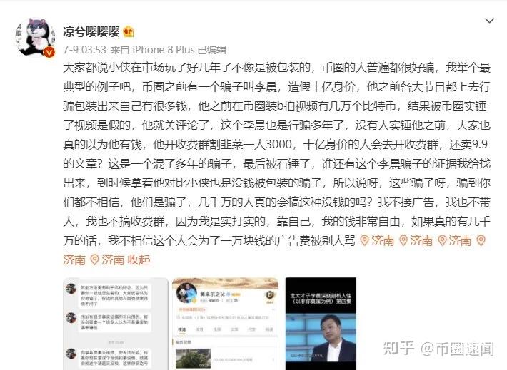 PI币最新动态更新