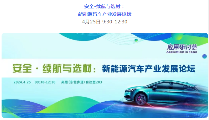 关于我们 第20页