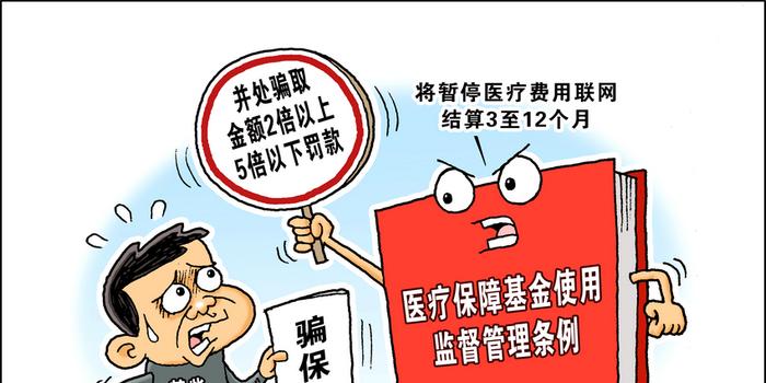 铅蓄电池回收 第21页
