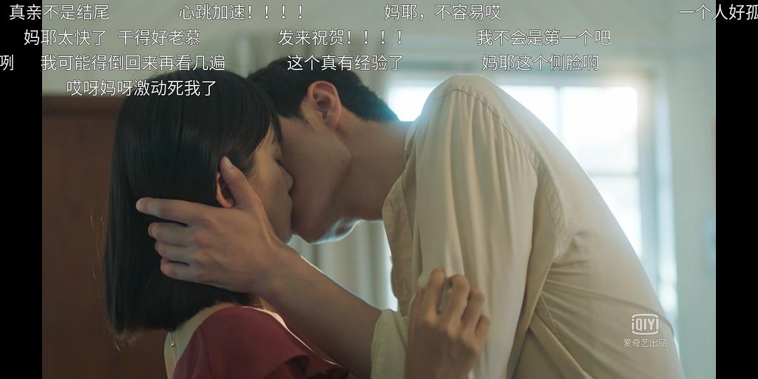 独家记忆吻戏是几集，独家记忆吻戏在哪一集 