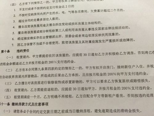 突发疾病不收监，突发疾病无法履行合同 
