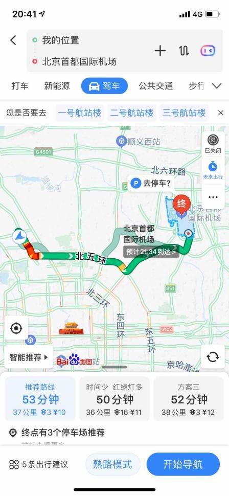广州养老旅游攻略地图，最新指南一网打尽！