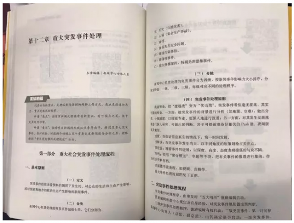 突发事件特别重大是几级，重大突发事件分级分类 