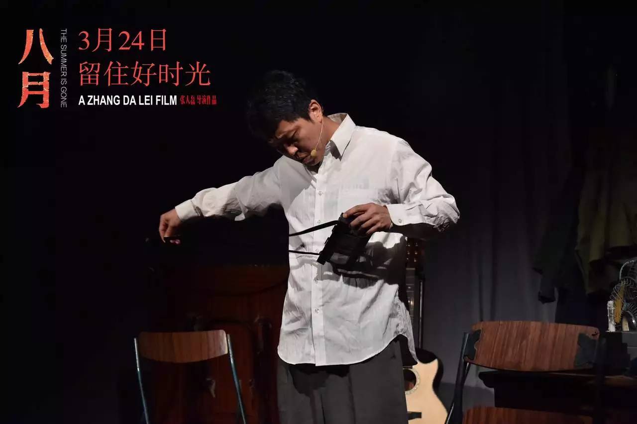 陈皮专题音乐，陈皮导演 
