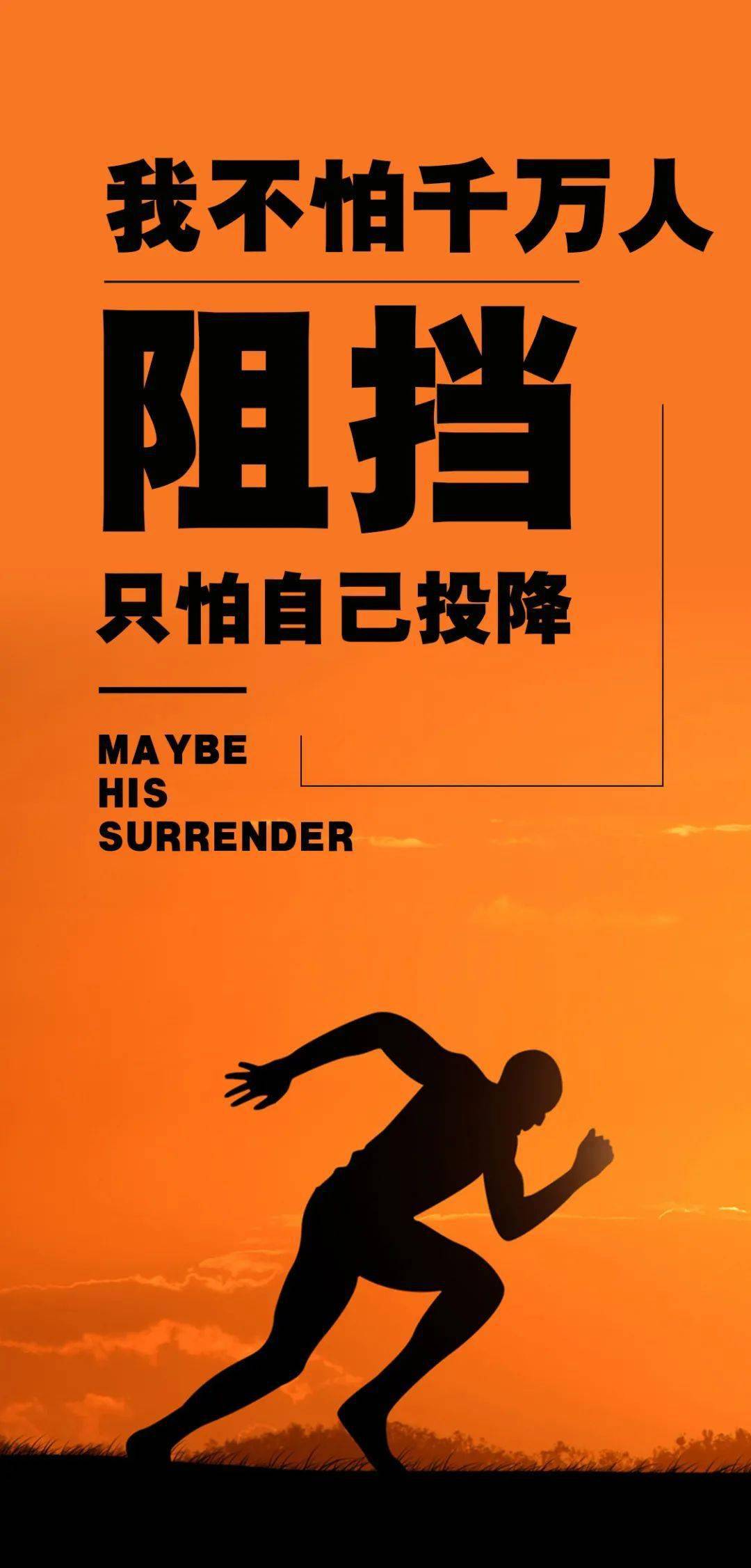 励志黄金语录，铸就人生辉煌之路