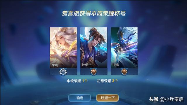 最新典藏皮肤成就攻略汇总，全方位指南助你轻松达成！