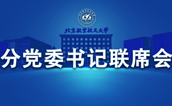 落实从严治党责任方面存在的问题，落实从严治党责任方面存在的问题有哪些 