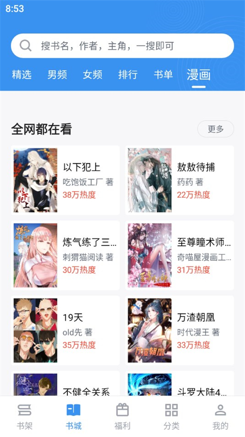 独家咬痕g，独家咬痕小说无弹窗笔趣阁 