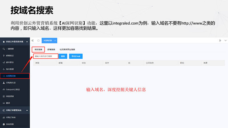 揭秘百度照片搜索使用指南，轻松找到心仪图片！